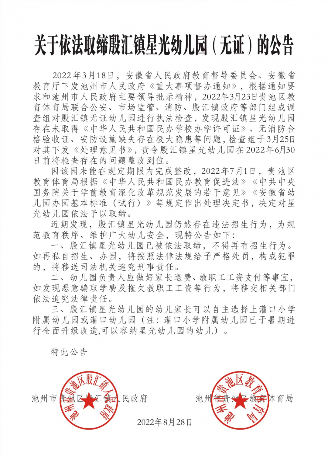 微信图片_20220830113928.png