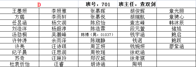 微信图片_20220831091256.png