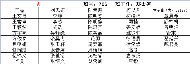 微信图片_20220831091311.png