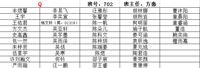 微信图片_20220831091258.png
