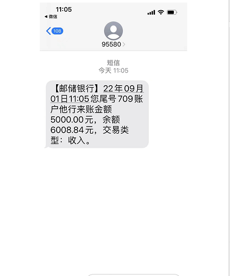 QQ截图20220901112512.png