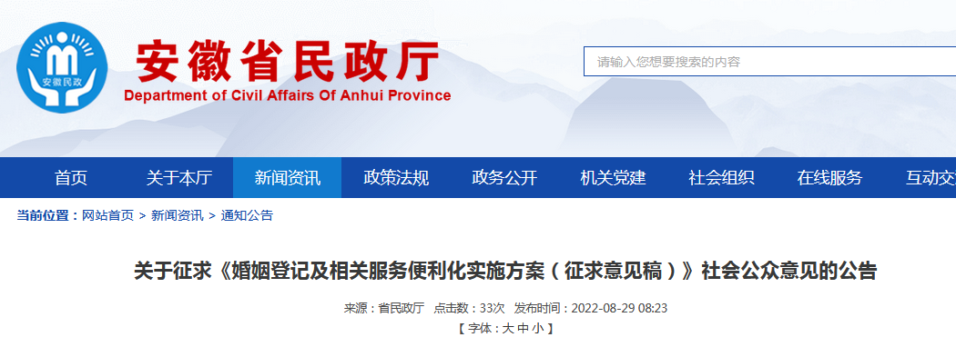 微信图片_20220903100716.png
