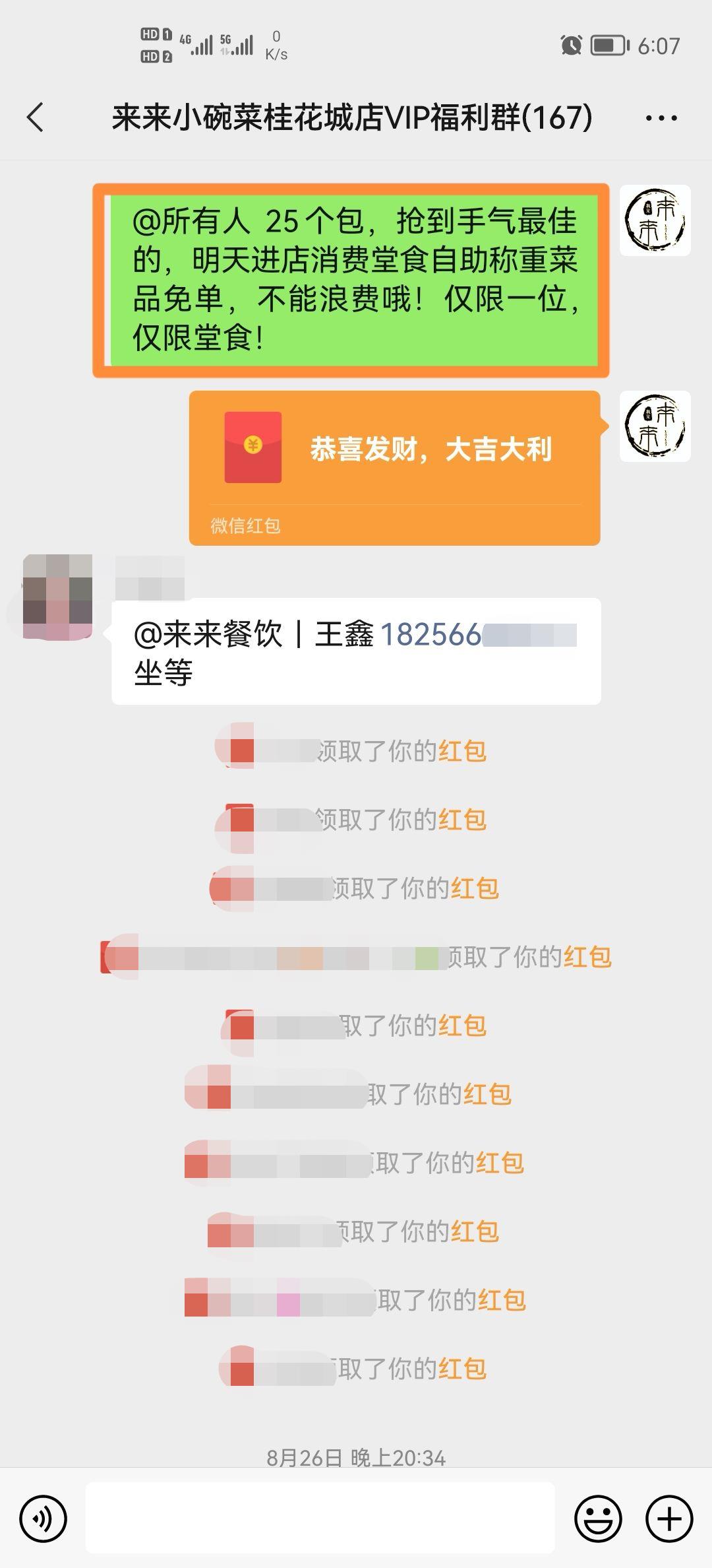 5.5.jpg