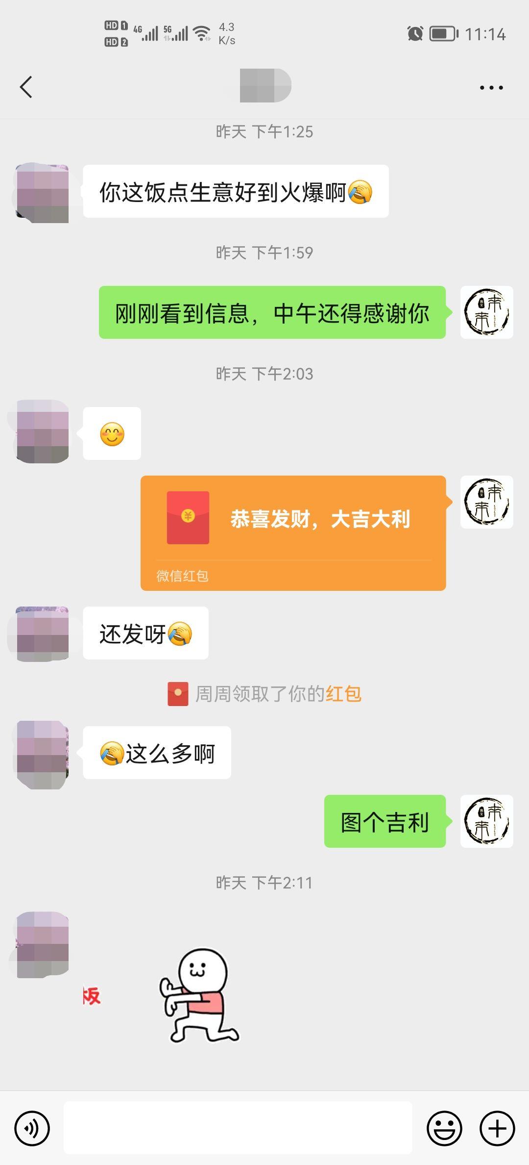 14.1.jpg