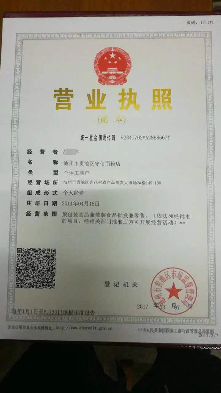 微信图片编辑_20220904120156.jpg