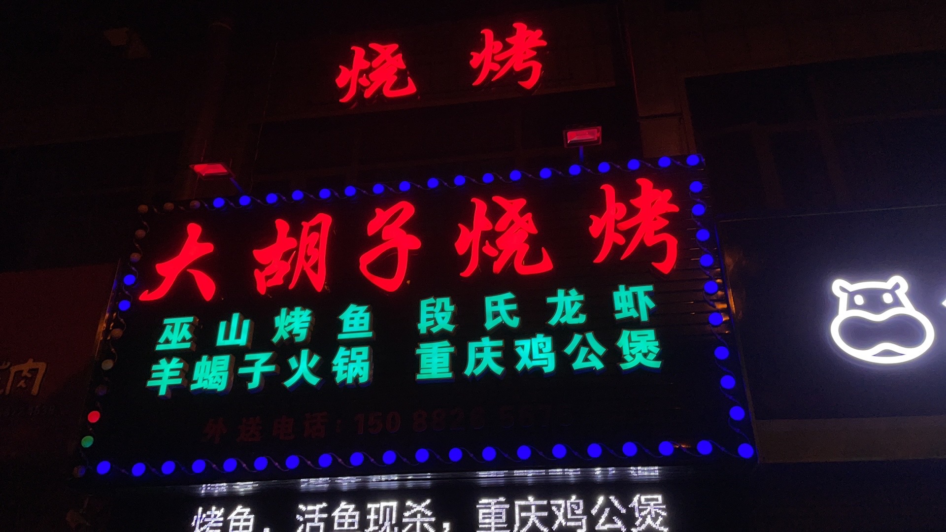 20220904180536front1_0_319169_Frb16UzO-xHkNZ0mzhVJ4jFcdh7x.jpg