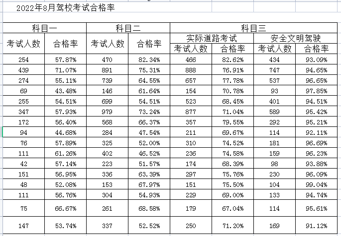 微信图片_20220905173336.png