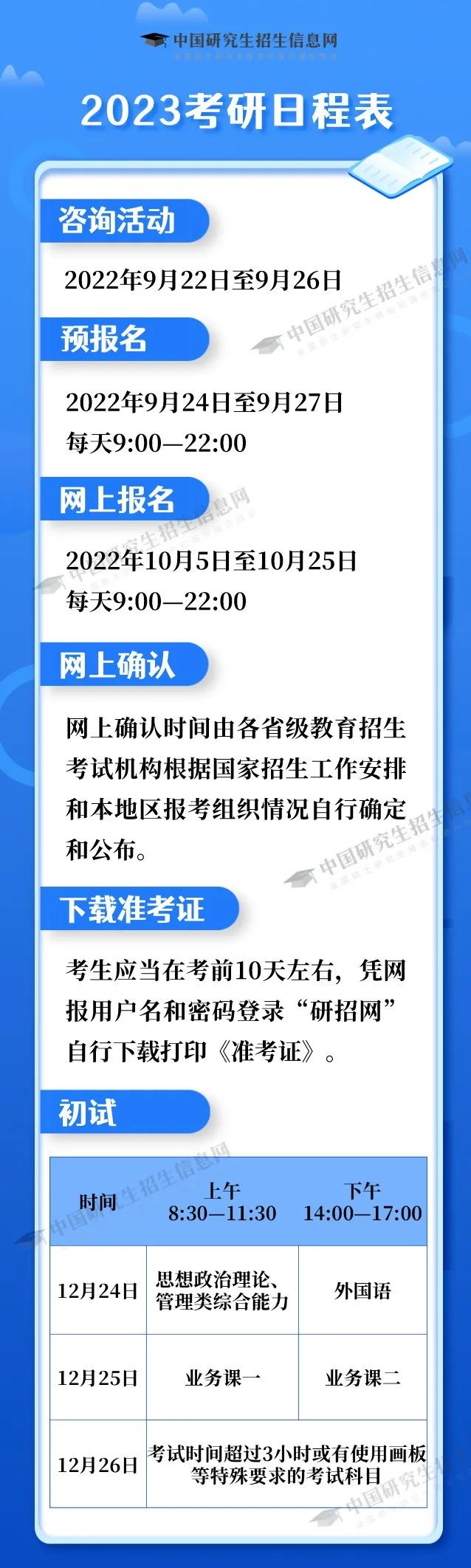 微信图片_20220906180442.jpg