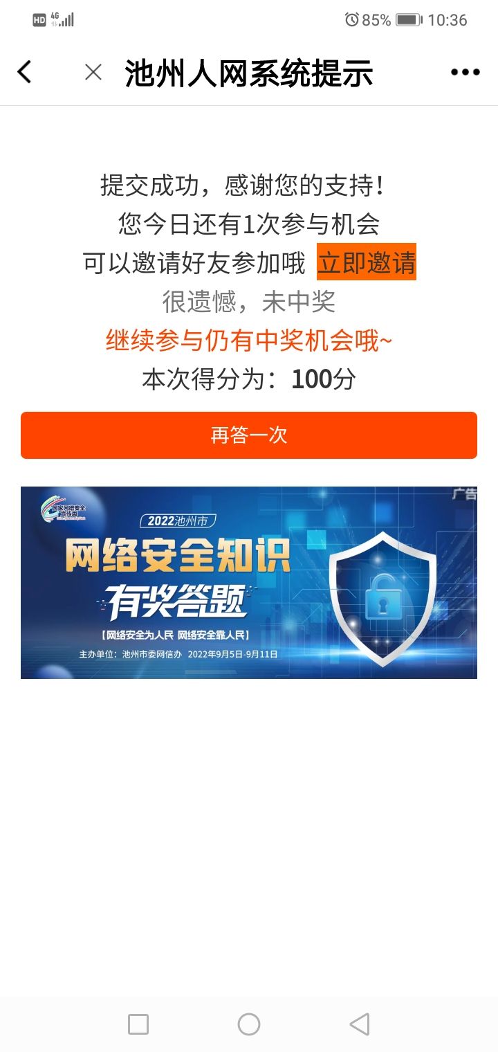 20220907111454front2_0_300662_Fqe6DlEZYHcUA3qwDAcDEajqgPP-.jpg