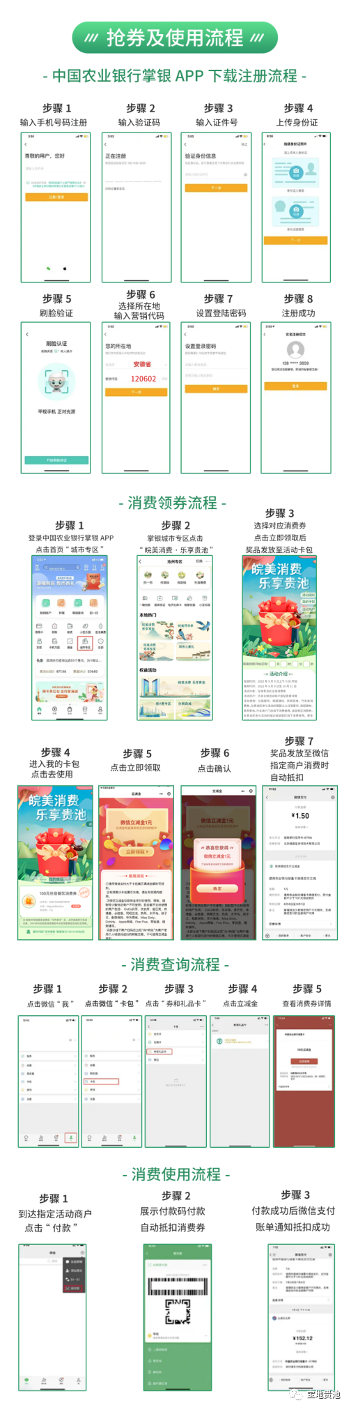 微信图片_20220908172412.png