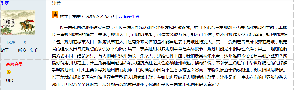 吹雾沙发.png