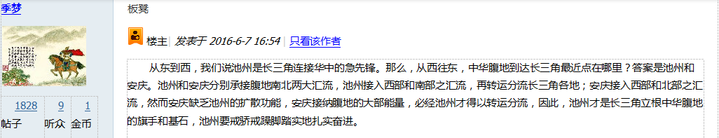 吹雾板凳.png