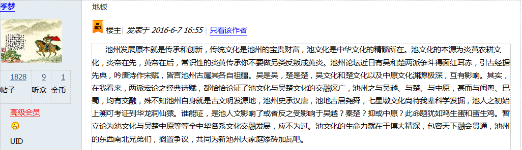 吹雾地板.png