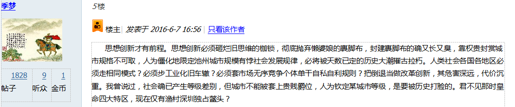 吹雾5楼.png