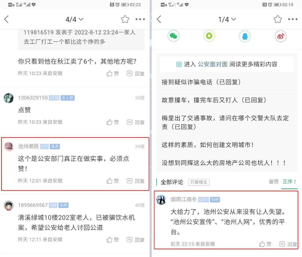 微信图片_20220909213452.png