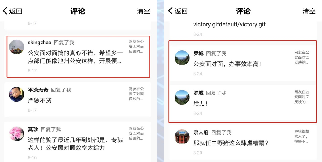 微信图片_20220909213455.png