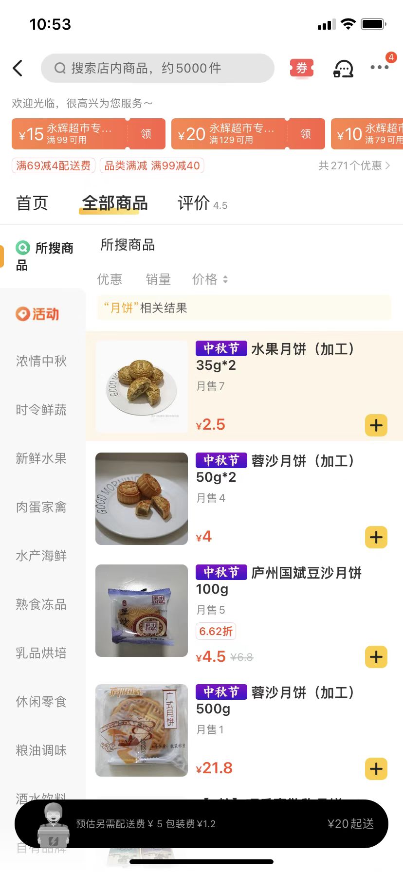 微信图片_20220910110327.jpg