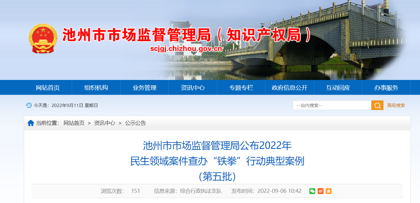 微信图片_20220911223246.png