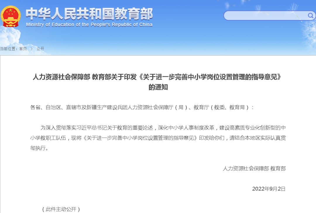 微信图片_20220912171539.png