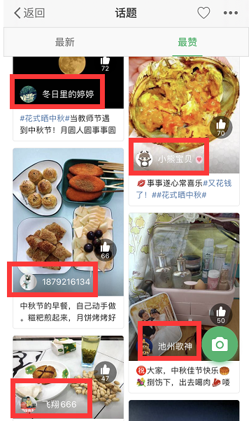 QQ截图20220913160454.png