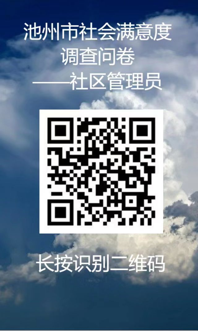 微信图片_20220915092255.png