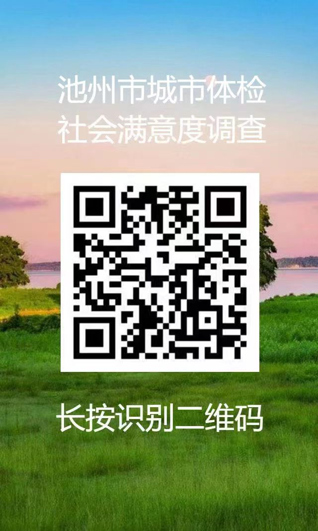 微信图片_20220915092258.png