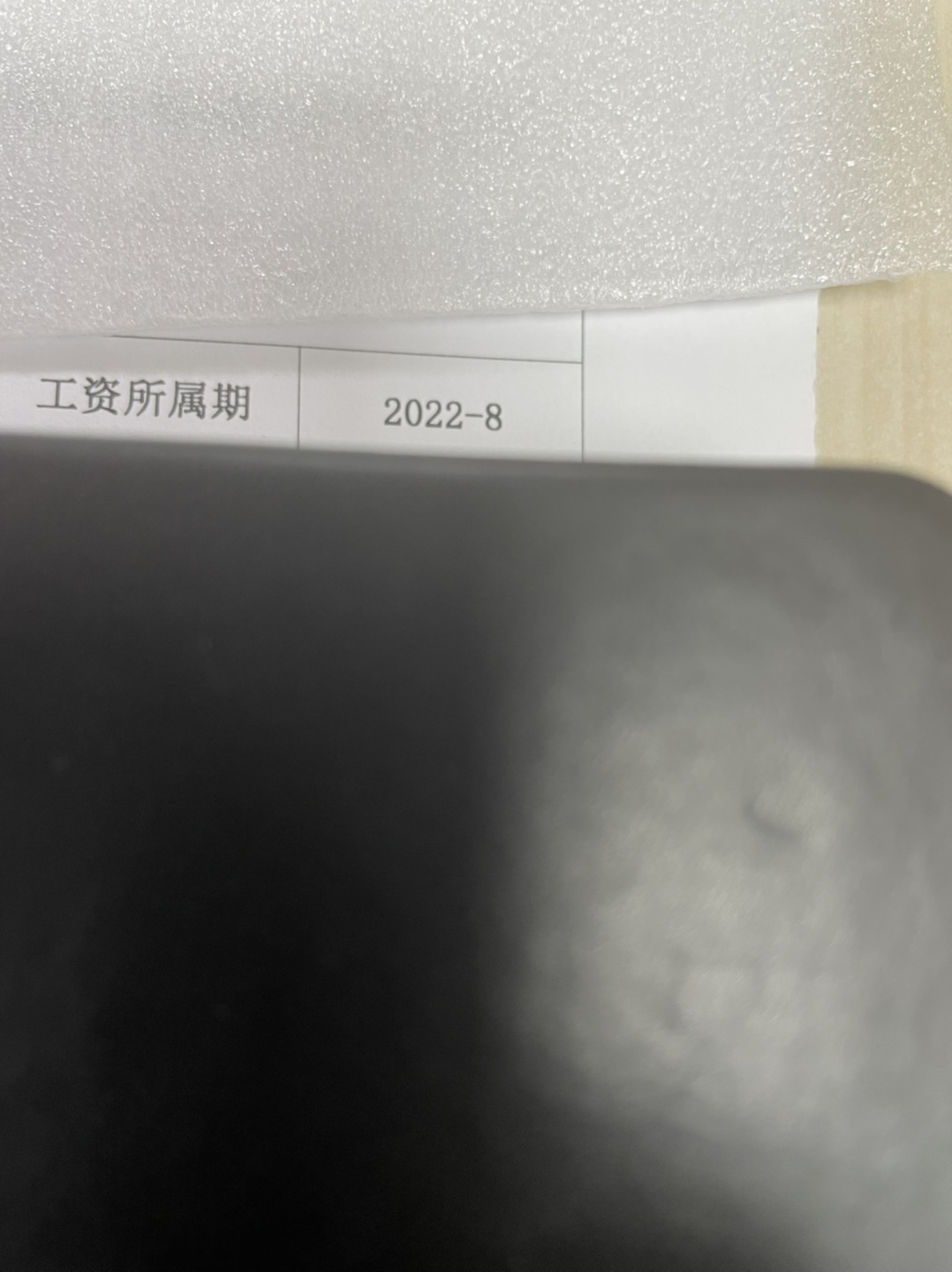 20220915105910front1_0_252476_FnIBWtr1NF1N6N_X-tf8Q-08M3Jm.jpg
