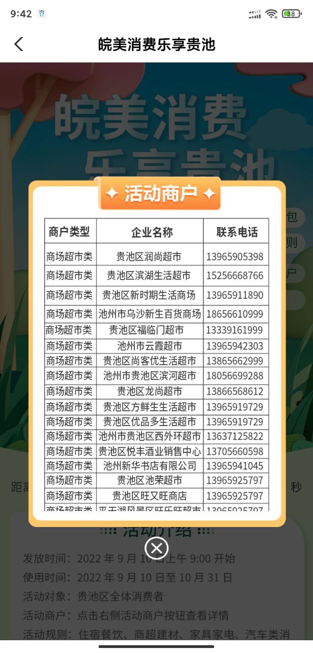 20220915115027front2_0_338441_Fq7_08midIV9pjcP_5IfsYcht5lf.jpg