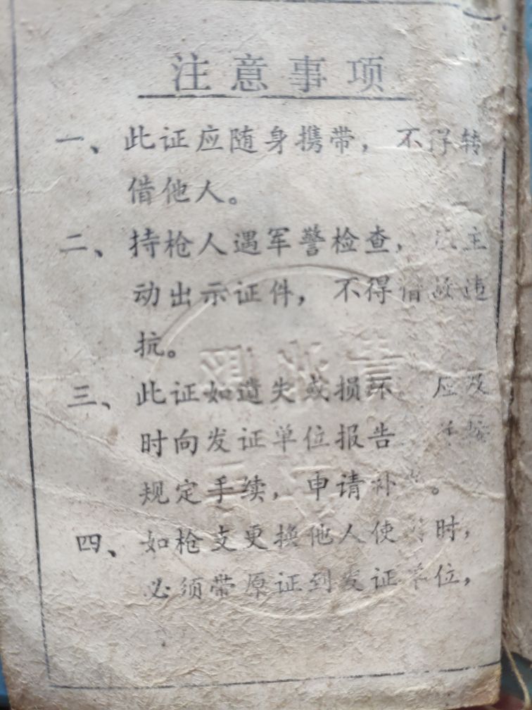 20220915120552front2_0_338441_Fj5LWJY_LQIDS4UA2Luo_qD8Y-5k.jpg