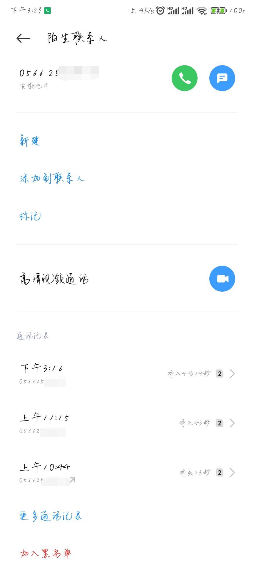 微信图片编辑_20220915153907.jpg
