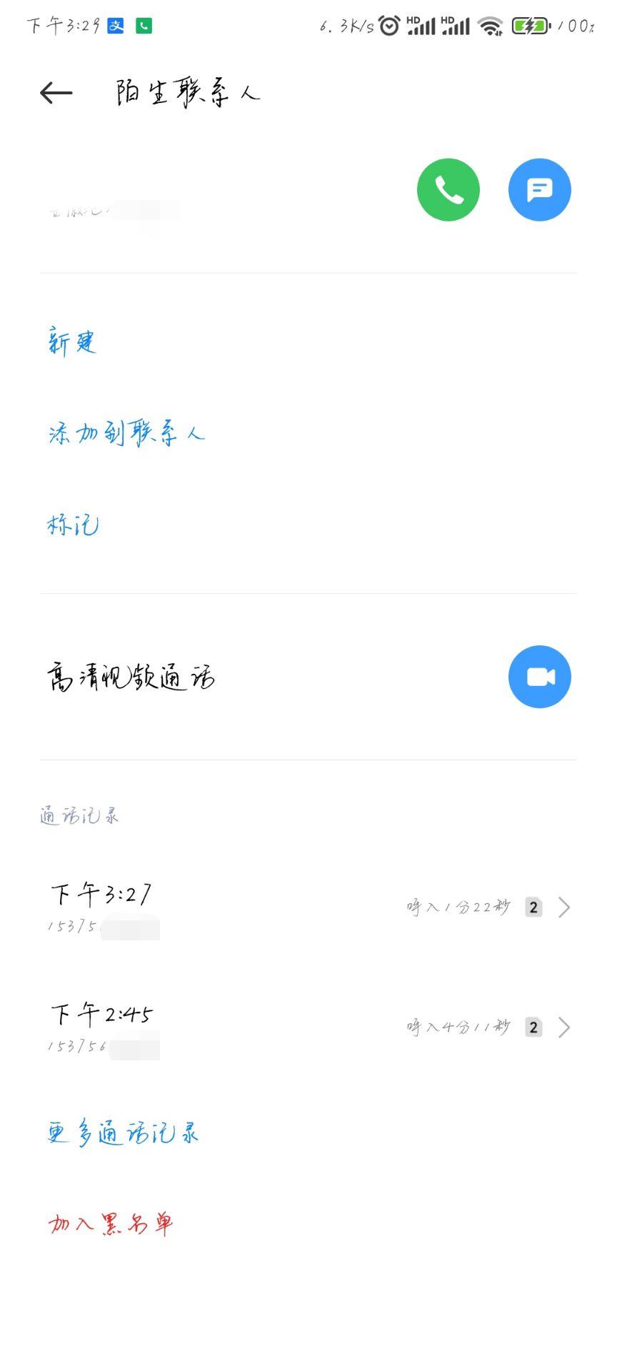 微信图片编辑_20220915153853.jpg
