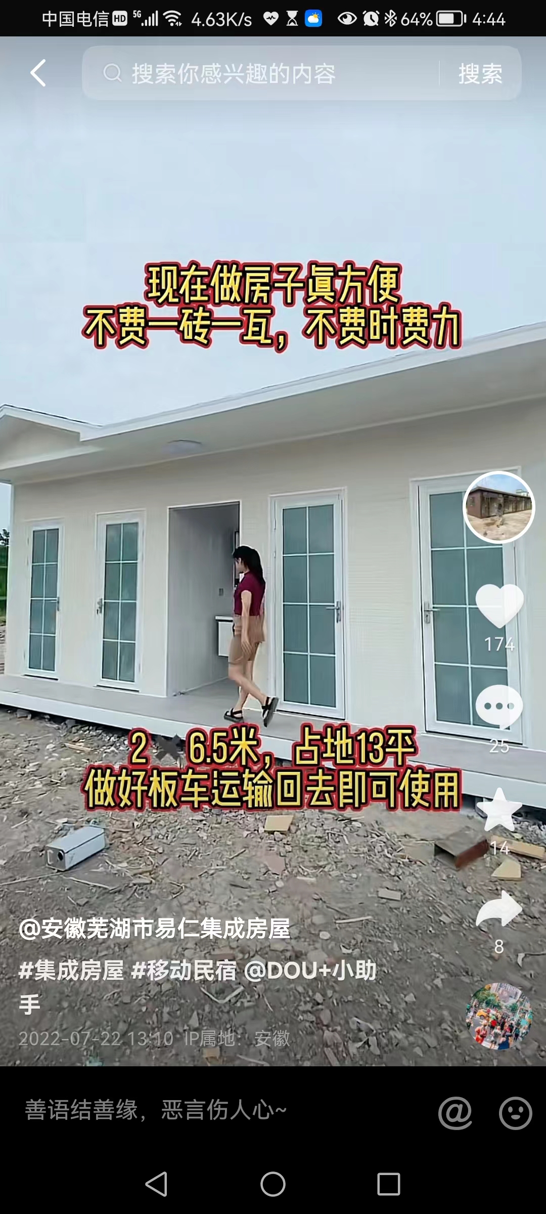 微信图片9.jpg