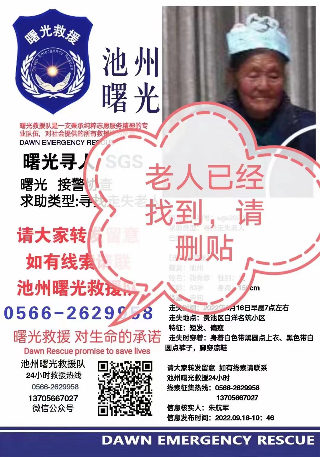 微信图片_20220916140535.jpg