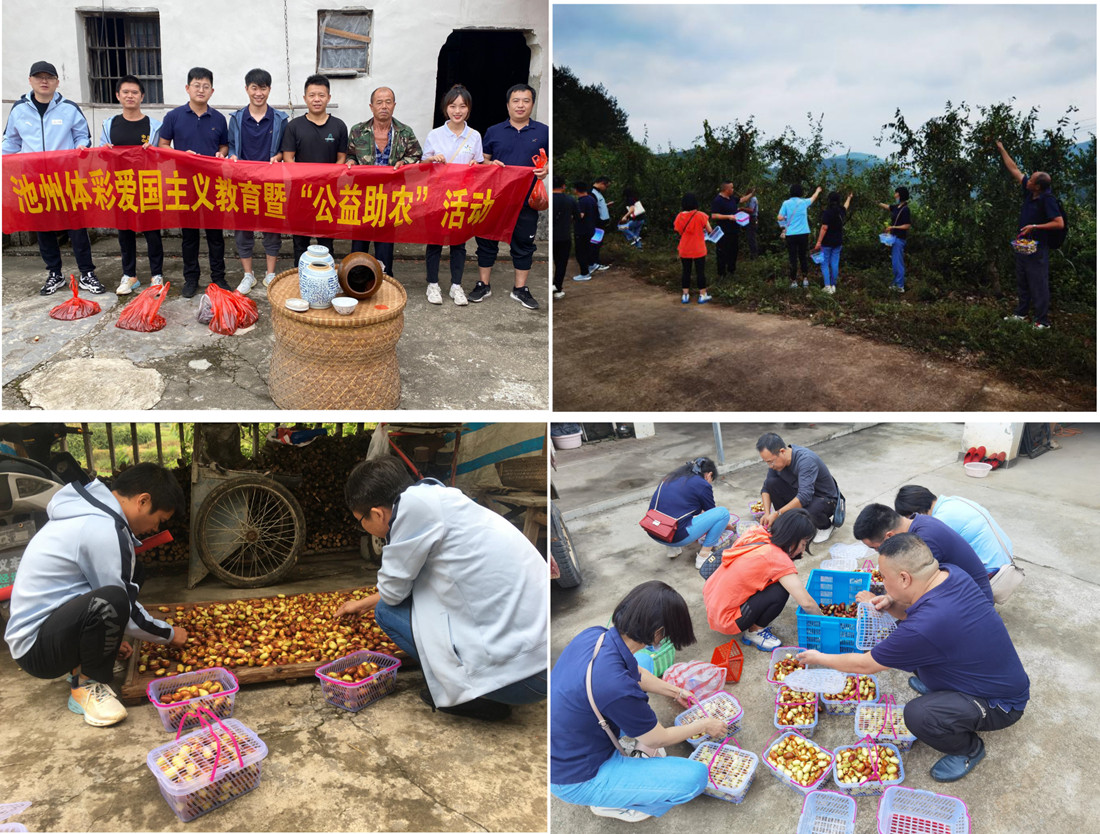 棠溪爱国教育“公益助农”-3_副本.jpg