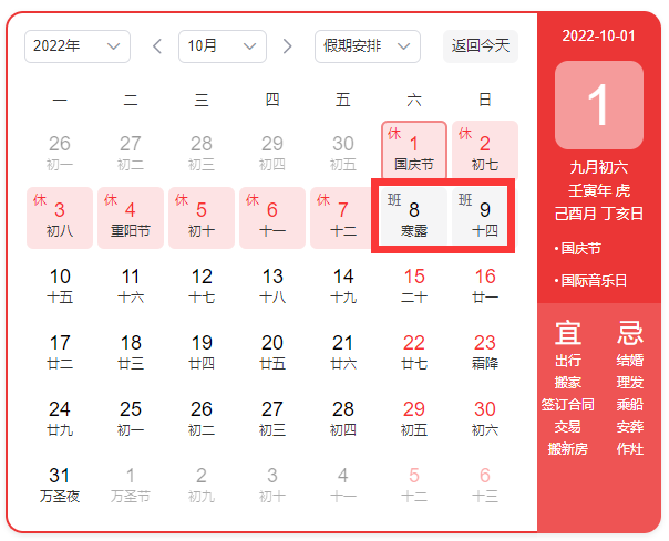 QQ截图20220919105100.png