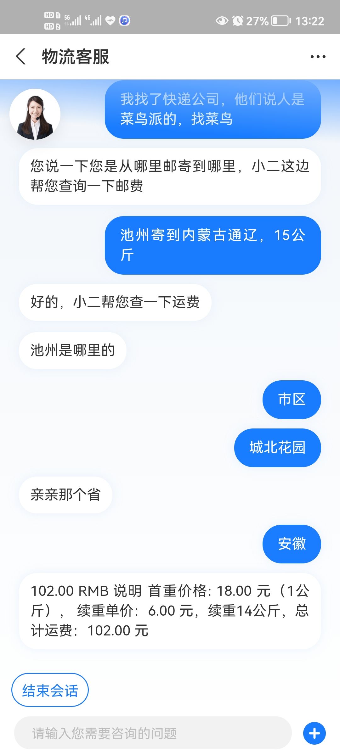 20220919213555front2_0_334513_FvaqWAXp_q5mNu5C4E59EdVjPdV0.jpg