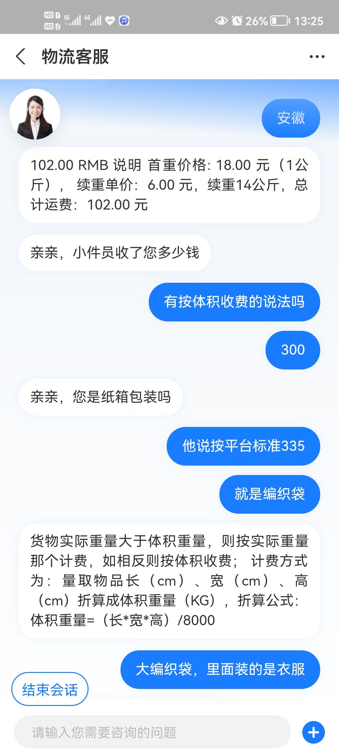 20220919213555front2_0_334513_Fsv9rML40c-vU-ULeEGxAF40m_w_.jpg
