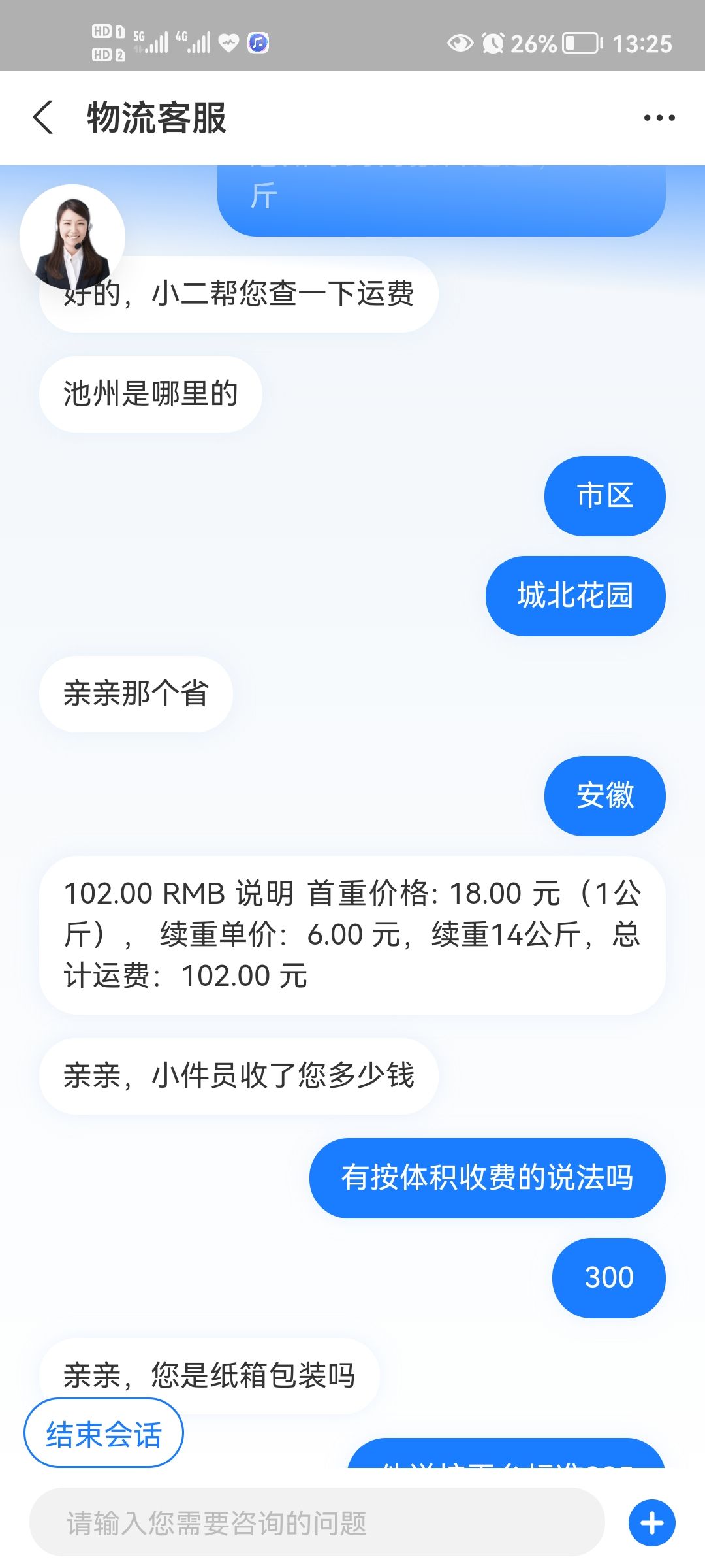 20220919213555front2_0_334513_FlGAO8_EohglneXa5k670ss_rV14.jpg