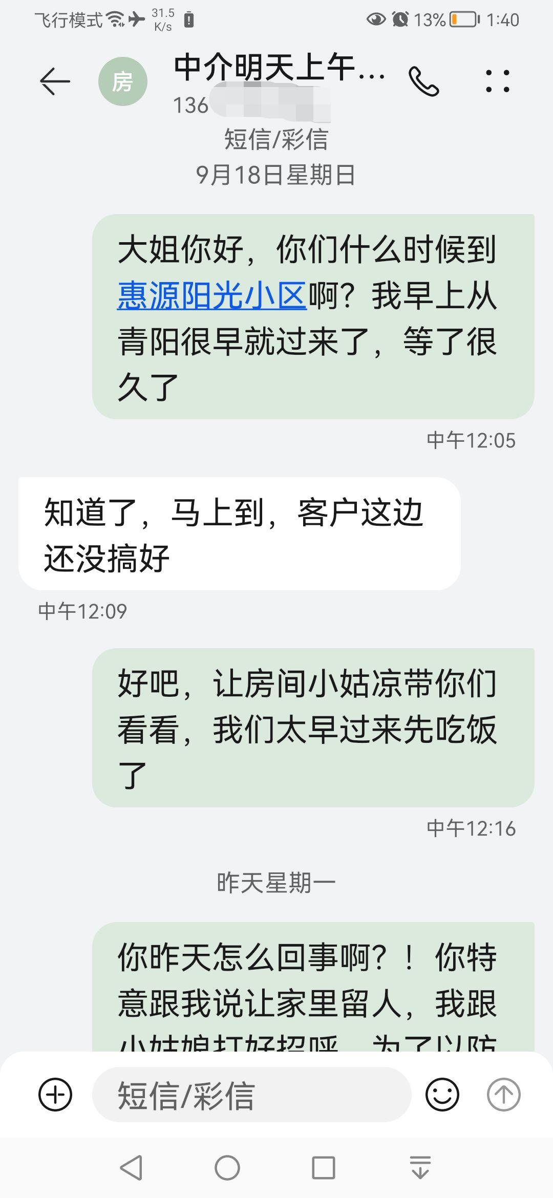 微信图片编辑_20220920072329.jpg