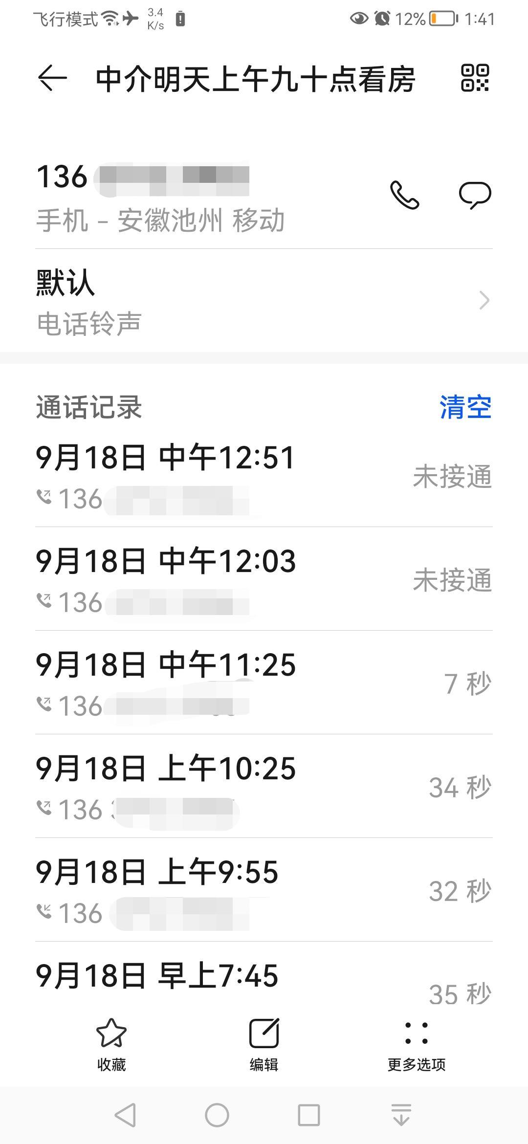 微信图片编辑_20220920072437.jpg