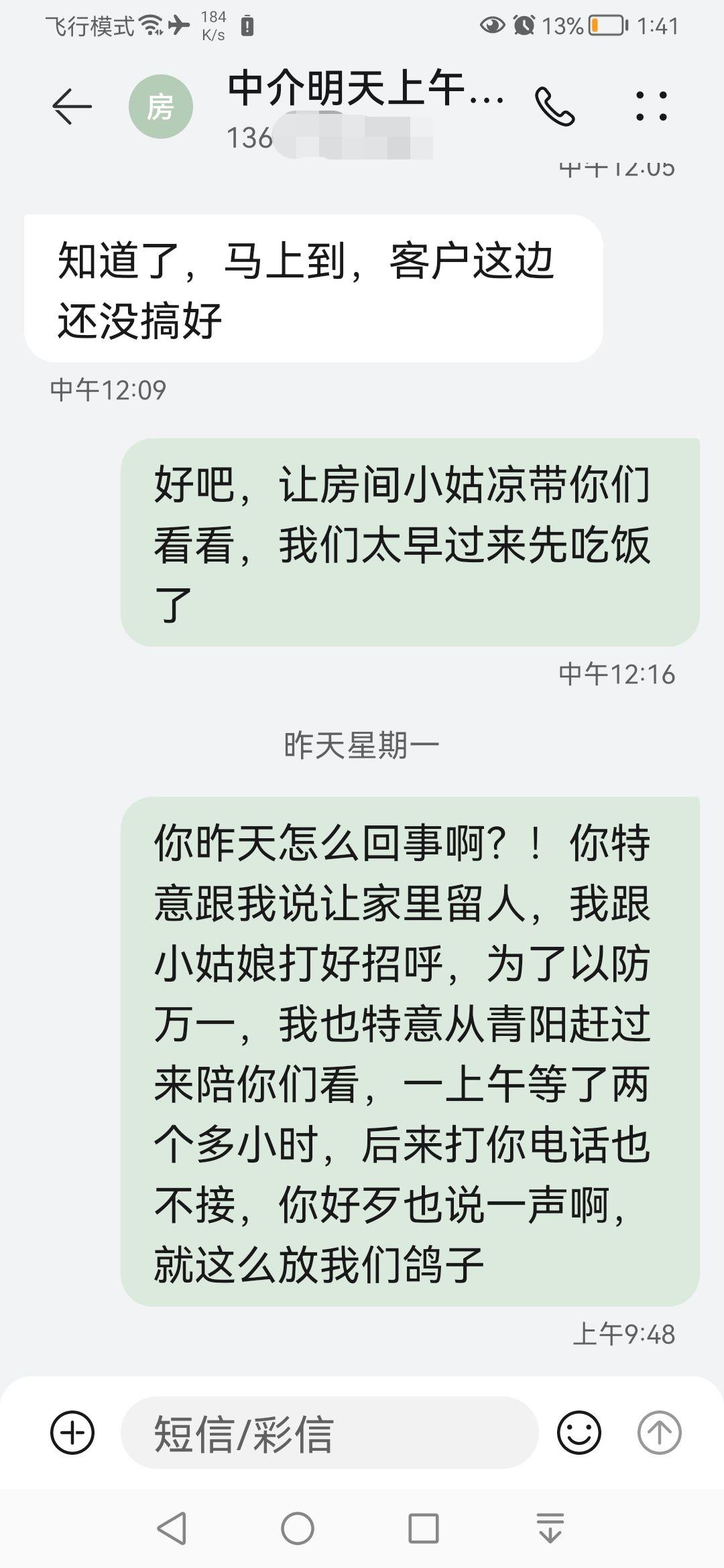 微信图片编辑_20220920072347.jpg
