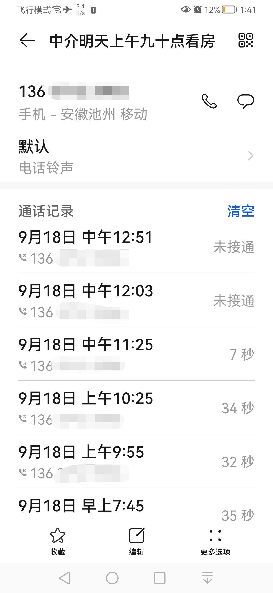 微信图片编辑_20220920072408.jpg