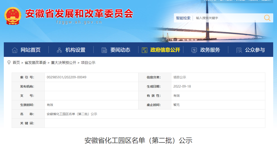 微信图片_20220921093314.png