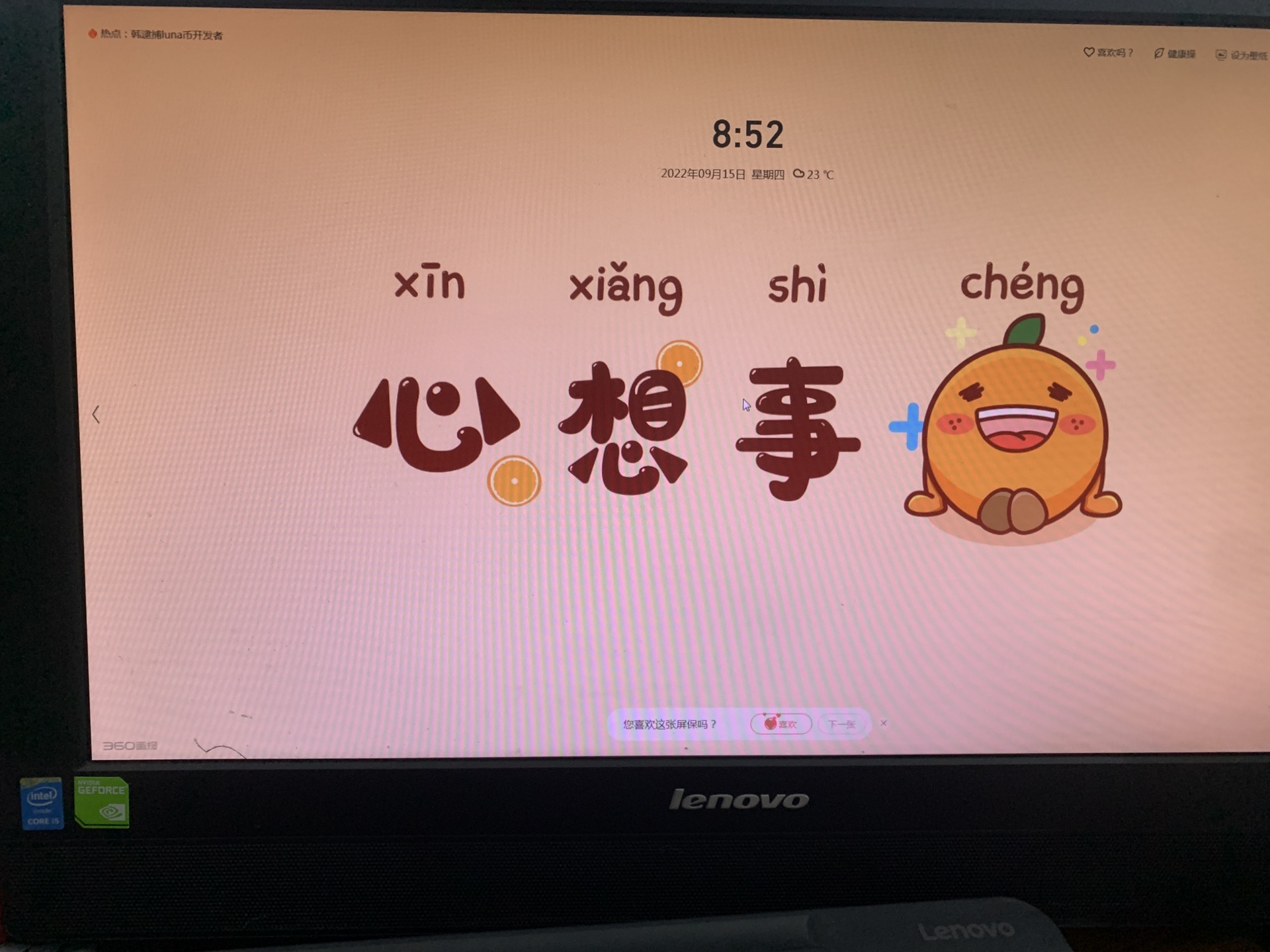 20220923103002front1_0_372335_Fu8NGRgJkXFszz_uKnZJs6Mqzltp.jpg