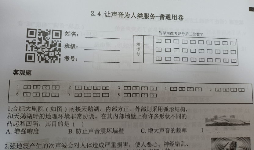 微信图片_20220924112846.png