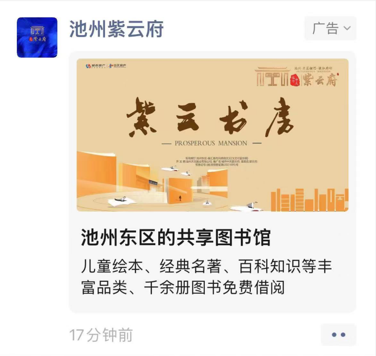 微信截图_20220924144902.png