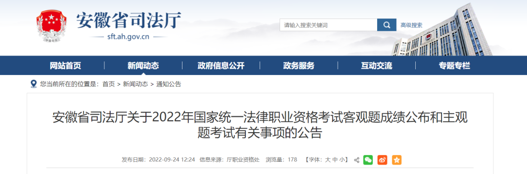 微信图片_20220926174414.png