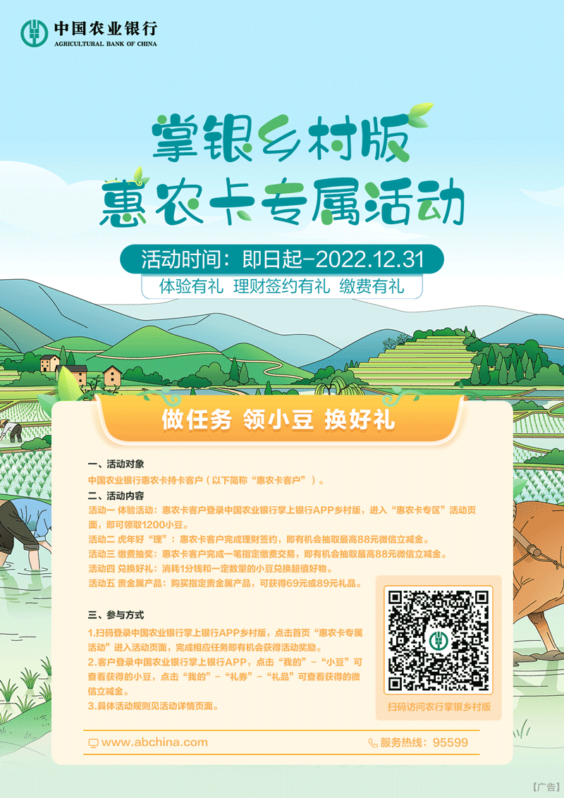 微信图片_20220927085953.png