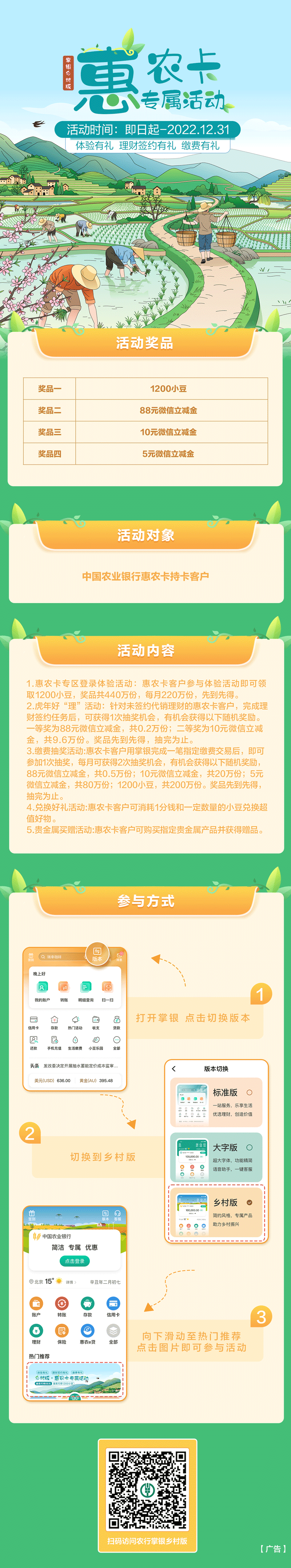 微信图片_20220927085947.png