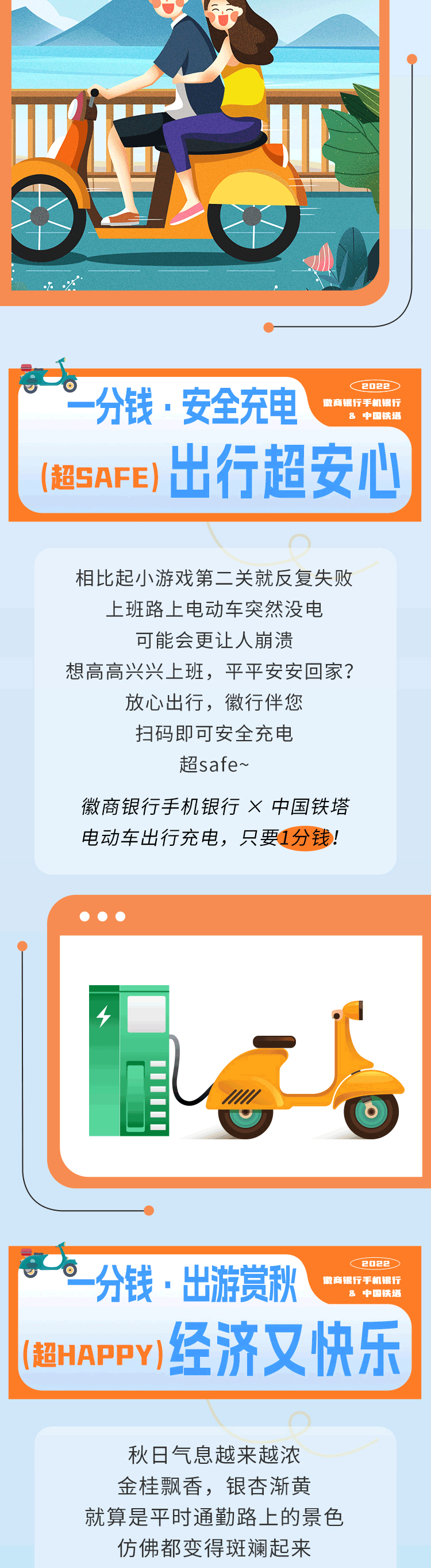 微信图片_20220928105036_02.png